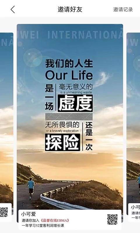 品誉商学院新版2025_手机版品誉商学院v4.6.8