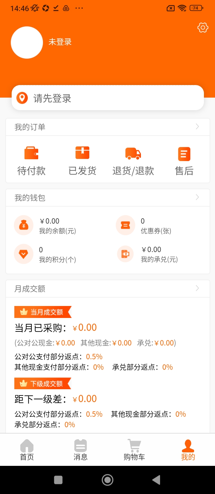 快印包商城手机安装_下载安装快印包商城appv1.1.218