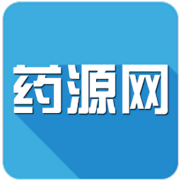 药源网2025应用_药源网软件最新版v2.3.6