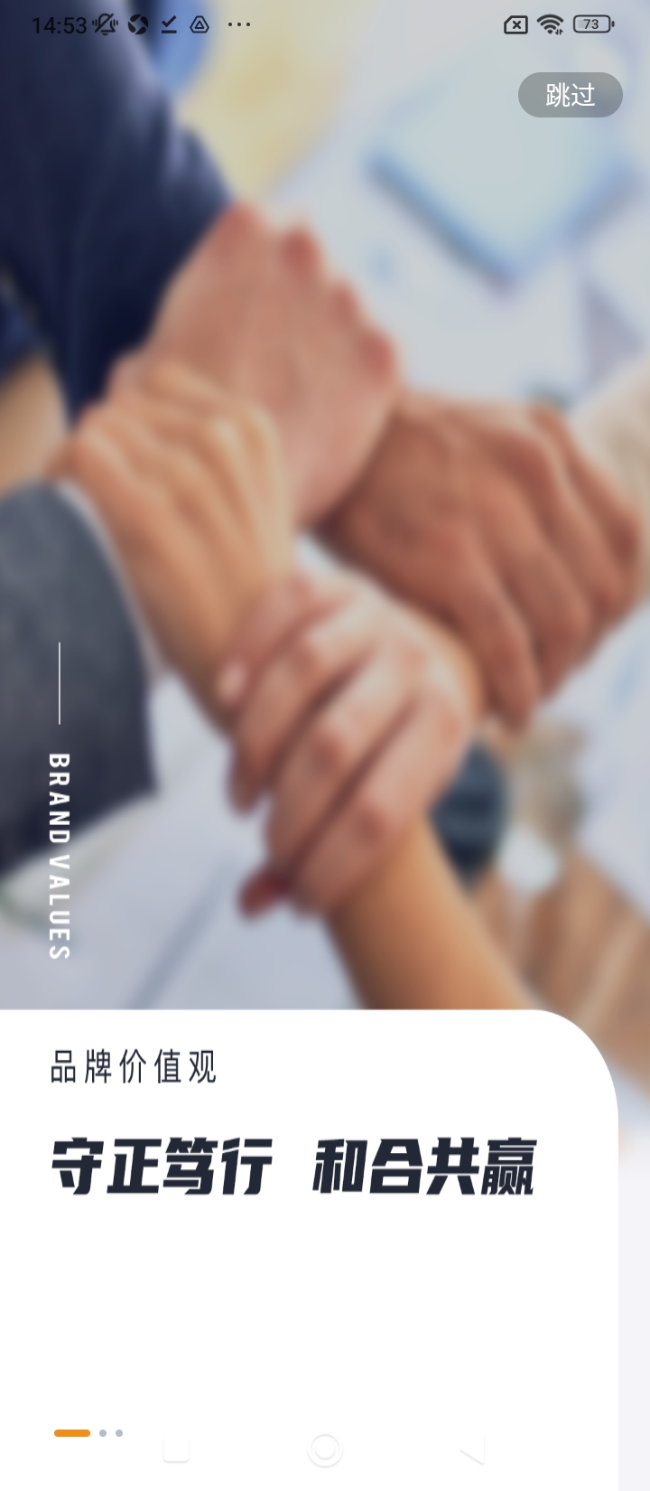 搜好房软件app下载_搜好房移动版v2.2.2