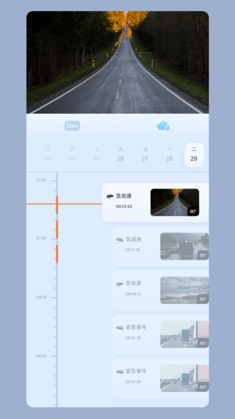 icam365摄像头app最新下载_下载icam365摄像头免费版v3.38.2