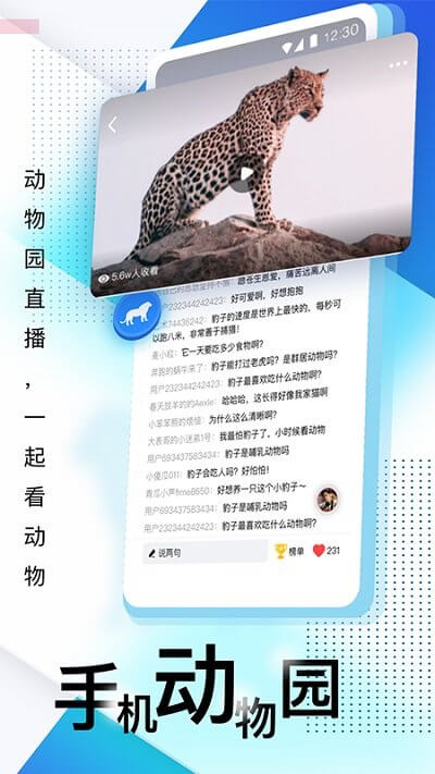 壹深圳app手机版_下载壹深圳免费应用v7.0.12