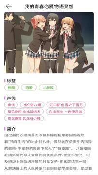 酷漫熊app免费_下载酷漫熊app安装v1.1