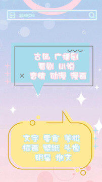 2025青蔓girl安装下载_青蔓girl软件下载appv1.1.4