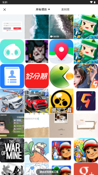 noizz视频编辑器app手机版_下载noizz视频编辑器免费应用v5.11.9