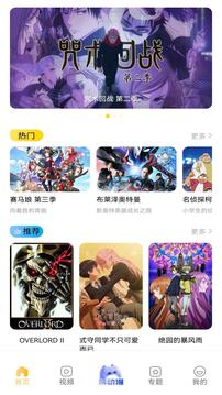 酷漫熊app免费_下载酷漫熊app安装v1.1