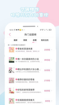 2025青蔓girl安装下载_青蔓girl软件下载appv1.1.4