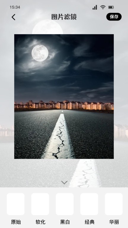 ai艺术绘画工具软件下载_ai艺术绘画工具最新版v1.1