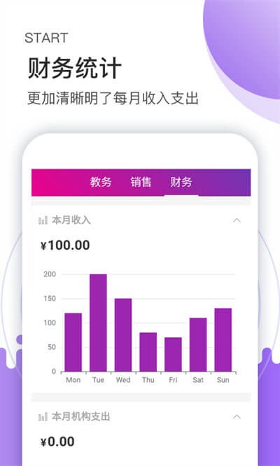 小布袋助手最新免费安装_新小布袋助手手机版v0.0.44