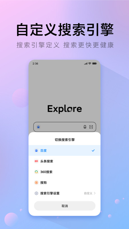 氢流浏览器移动版下载_氢流浏览器2025v1.2.0