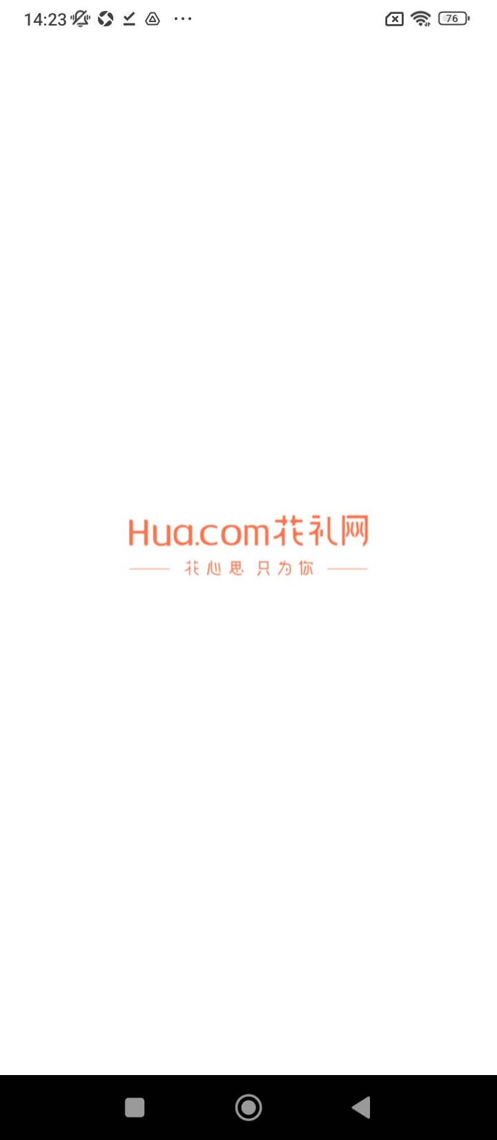 花礼鲜花网手机客户端_免费下载安装花礼鲜花网v15.7.0