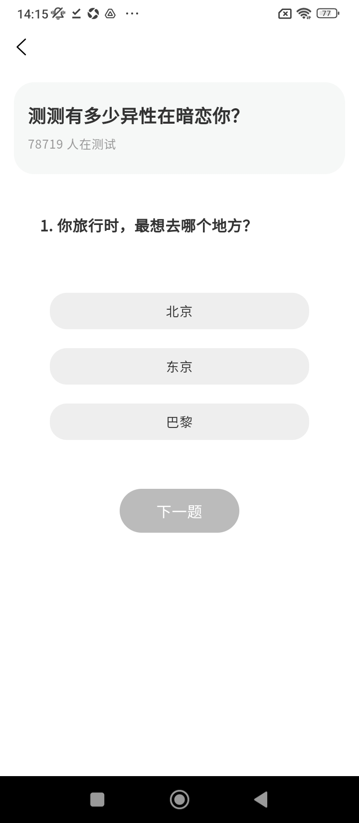 倒计时打卡app最新下载_下载倒计时打卡免费版v4.5.1
