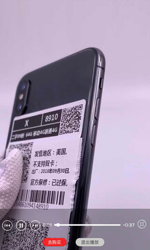 爱锋贝app免费版_下载爱锋贝免费v3.9.4