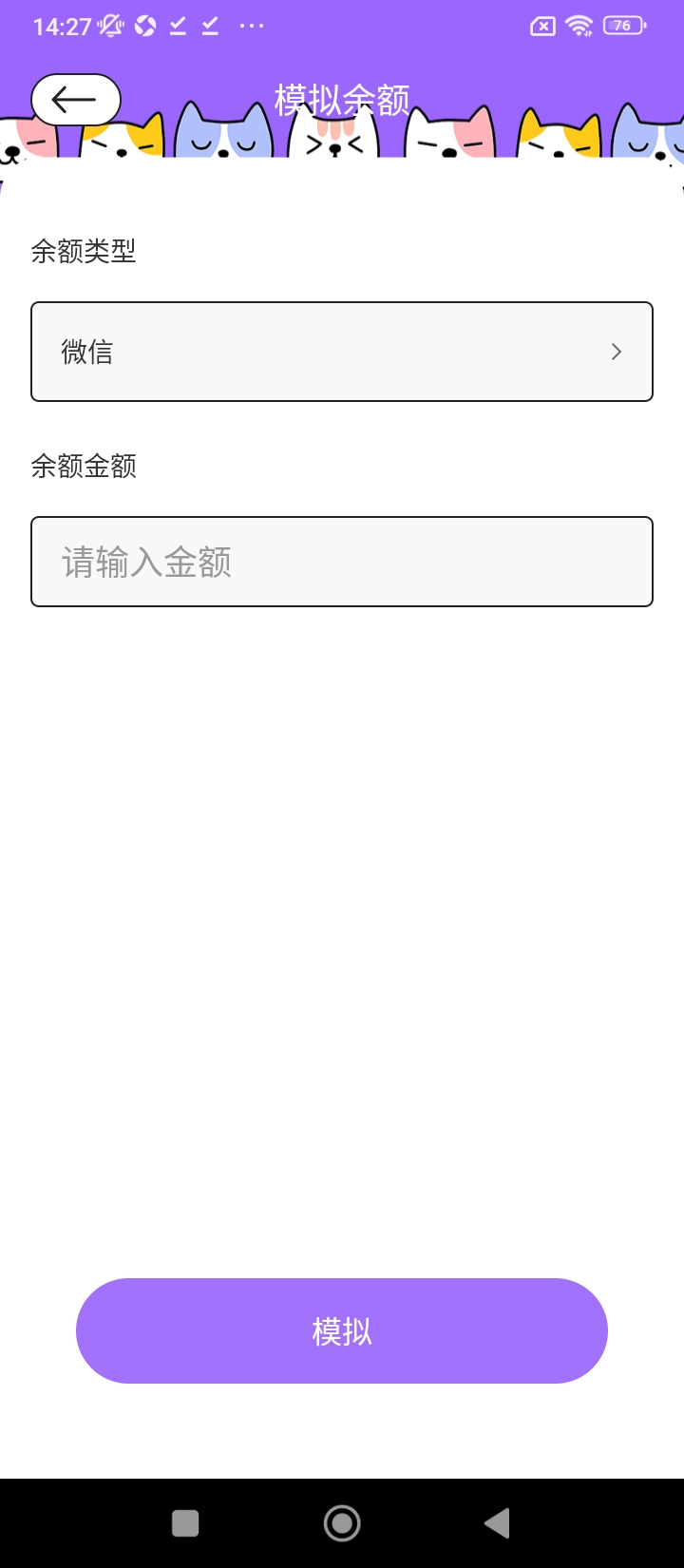 社恐人必备神器最新版软件_最新正版社恐人必备神器v1.1