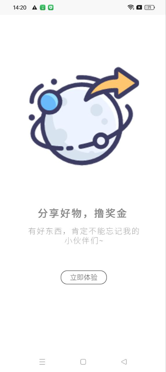 爱锋贝app免费版_下载爱锋贝免费v3.9.4
