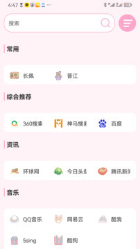 2025青蔓girl安装下载_青蔓girl软件下载appv1.1.4