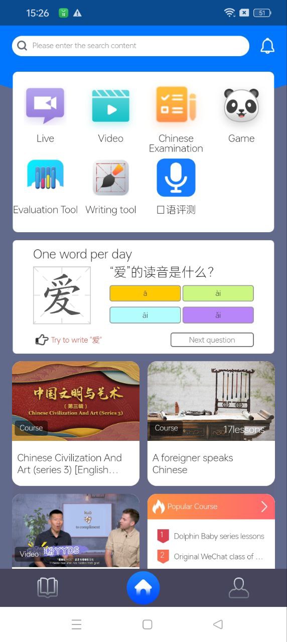 中文联盟正版安装_中文联盟安卓2025v3.40