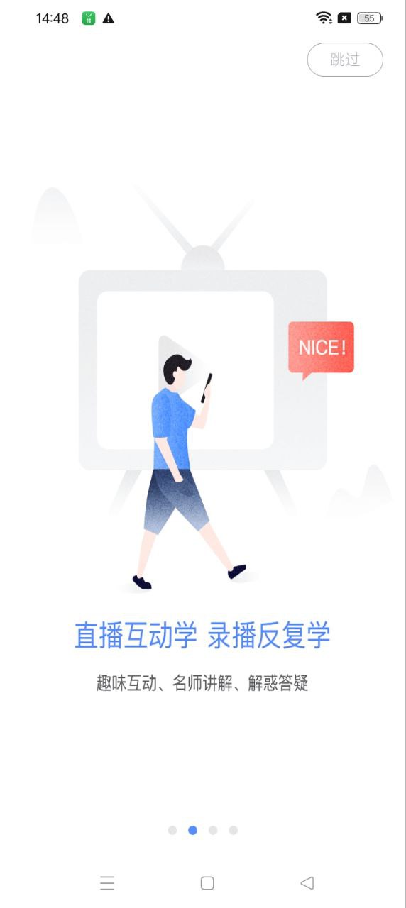 会计考试GO手机客户端_免费下载安装会计考试GOv3.6.32
