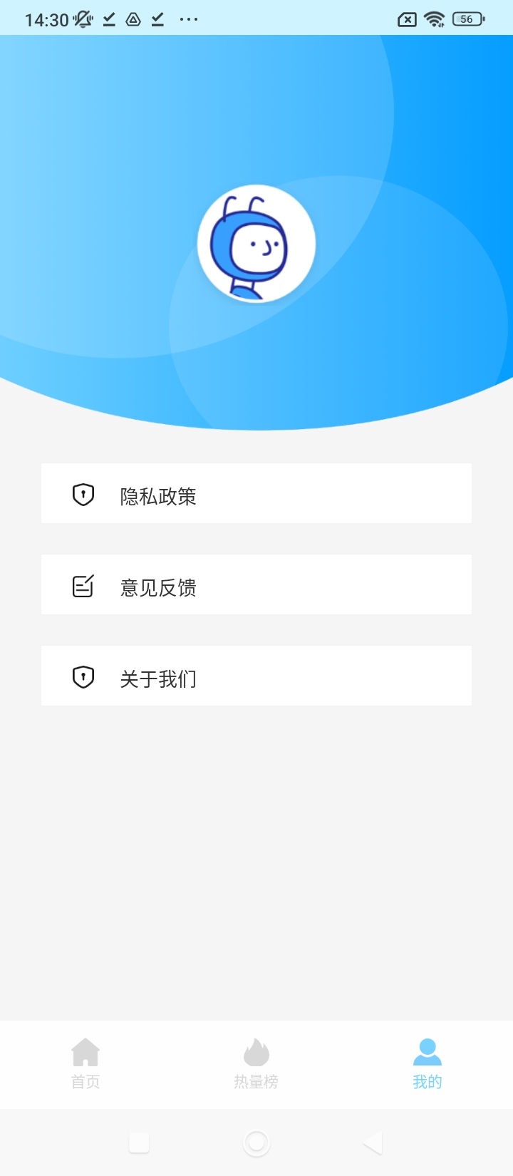 饮食记录app最新下载_下载饮食记录免费版v1.0.0