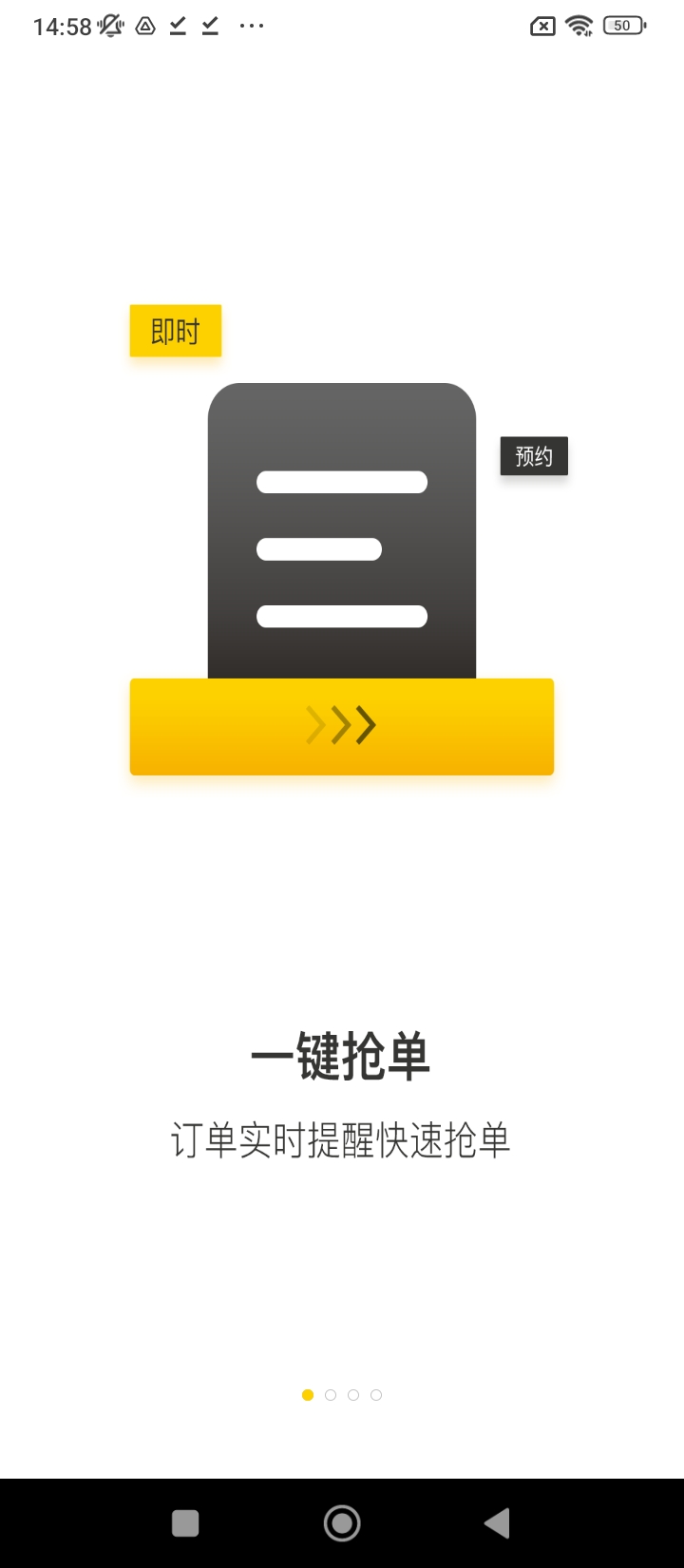 马帮司机最新版app下载_新版本马帮司机v1.6.18