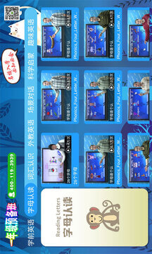 一年级预备班软件app下载_一年级预备班移动版v2.3.3