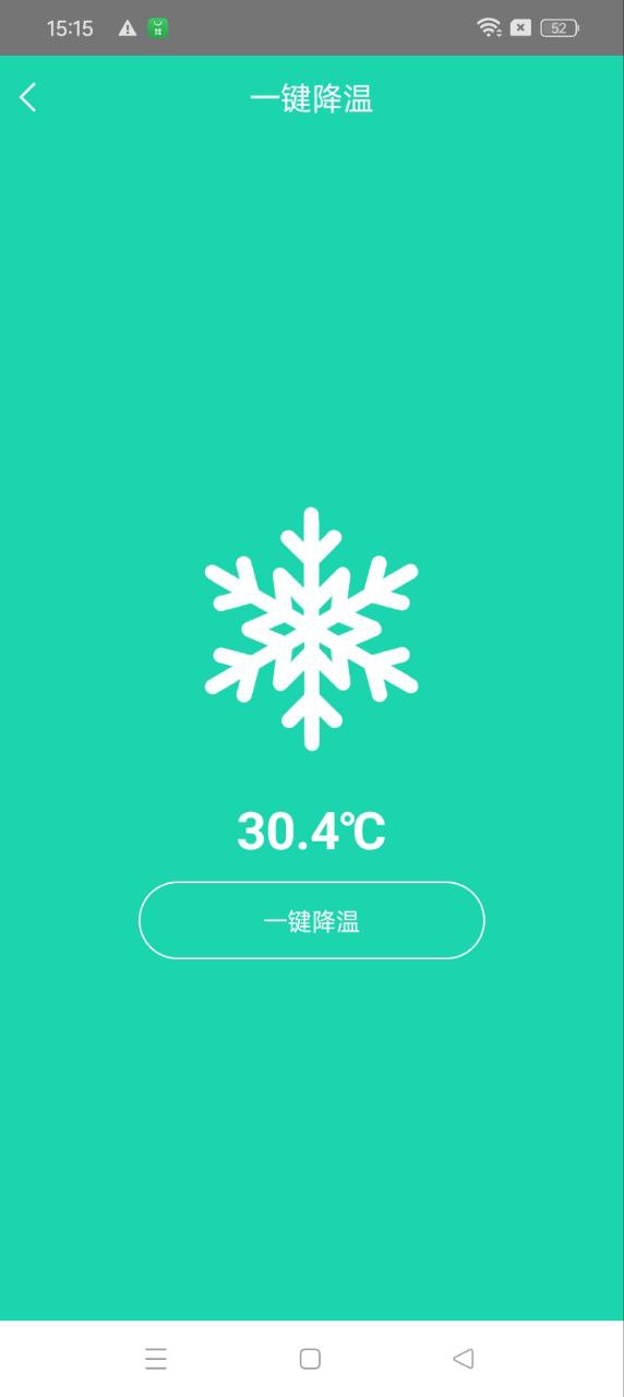 充电加速器新版_手机充电加速器下载v4.0.5