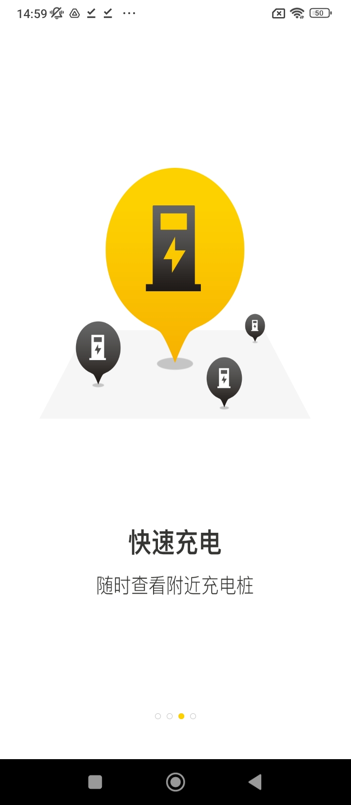 马帮司机最新版app下载_新版本马帮司机v1.6.18