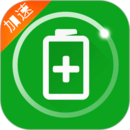 充电加速器新版_手机充电加速器下载v4.0.5