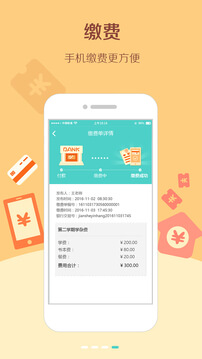 眯宝贝app_下载眯宝贝APPv1.10.12