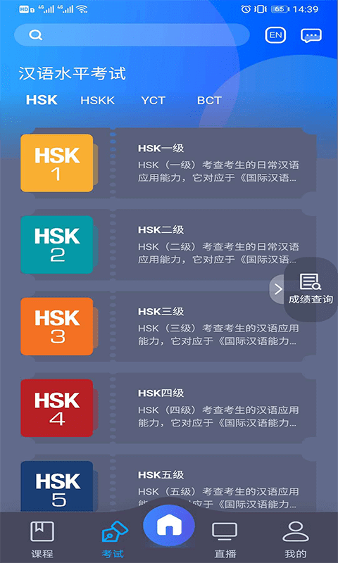 中文联盟正版安装_中文联盟安卓2025v3.40