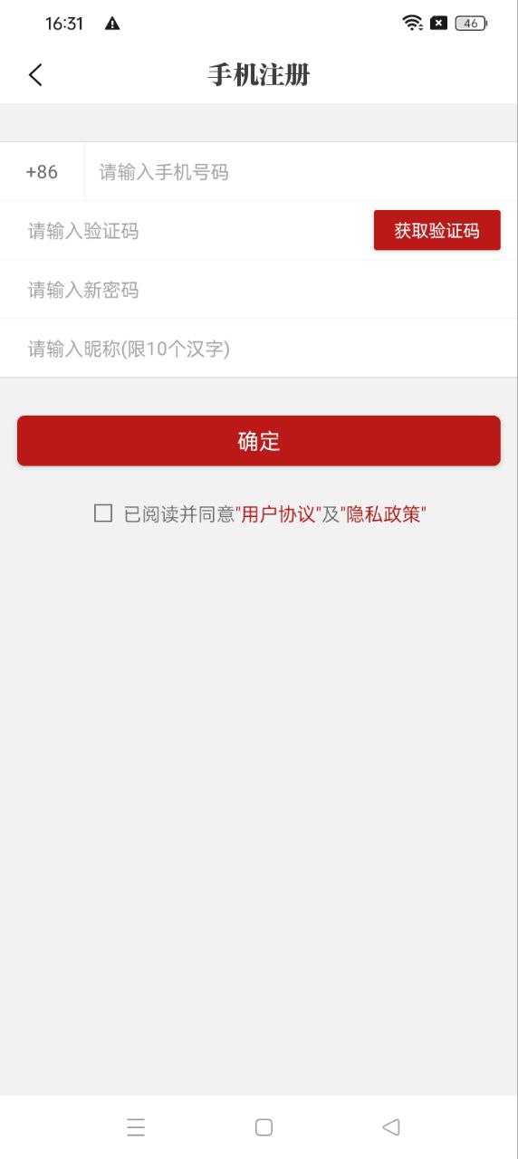问政江西移动端应用_2025问政江西最新版v2.9.12