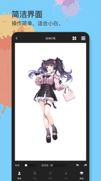 美易绘画下载_下载美易绘画安卓最新版v1.0.0