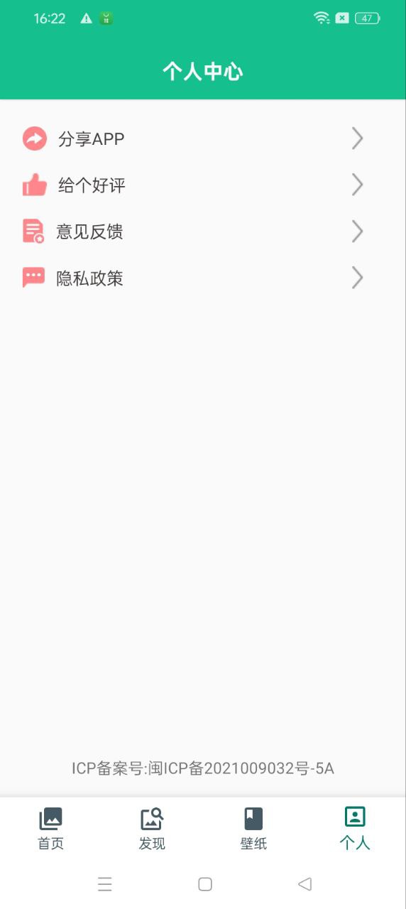 图片大全最新免费安装_新图片大全手机版v2.9.7