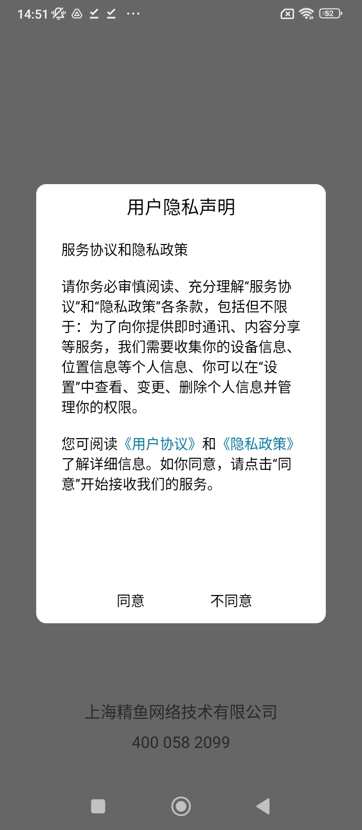 精英售楼最新版软件_最新正版精英售楼v1.9