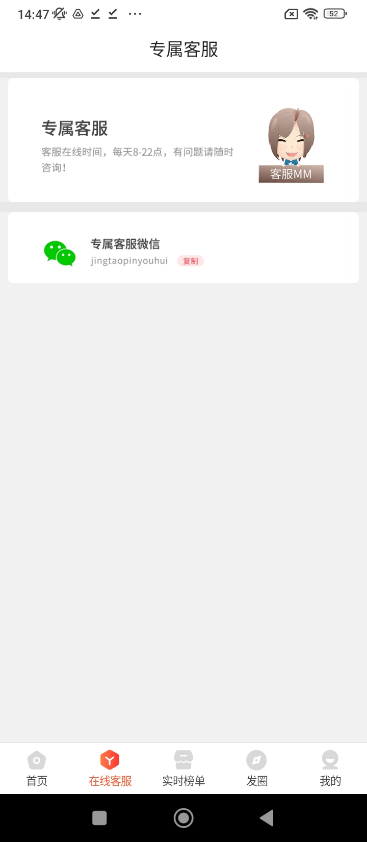 淘我想要优惠券app下载软件_下载淘我想要优惠券app免费v2.1.45