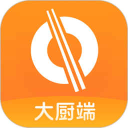 大厨到家大厨端软件下载_大厨到家大厨端最新版v1.2.8