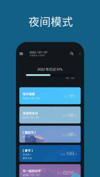 日子apk安卓_下载日子2025应用v1.46.1