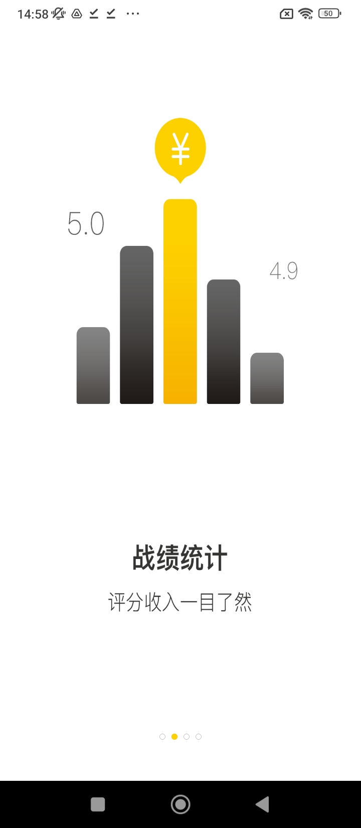 马帮司机最新版app下载_新版本马帮司机v1.6.18