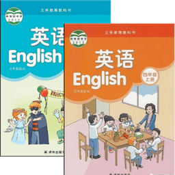 苏教版小学英语四年级上下册app安卓_下载苏教版小学英语四年级上下册免费安卓v1.0.1