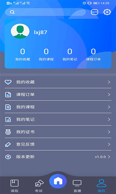 中文联盟正版安装_中文联盟安卓2025v3.40