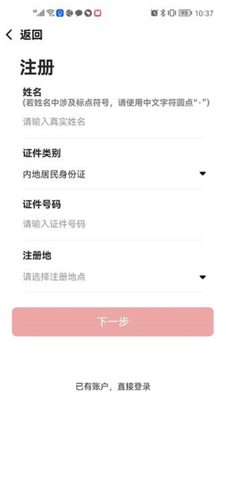 中国志愿新版2025_手机版中国志愿v5.0.19