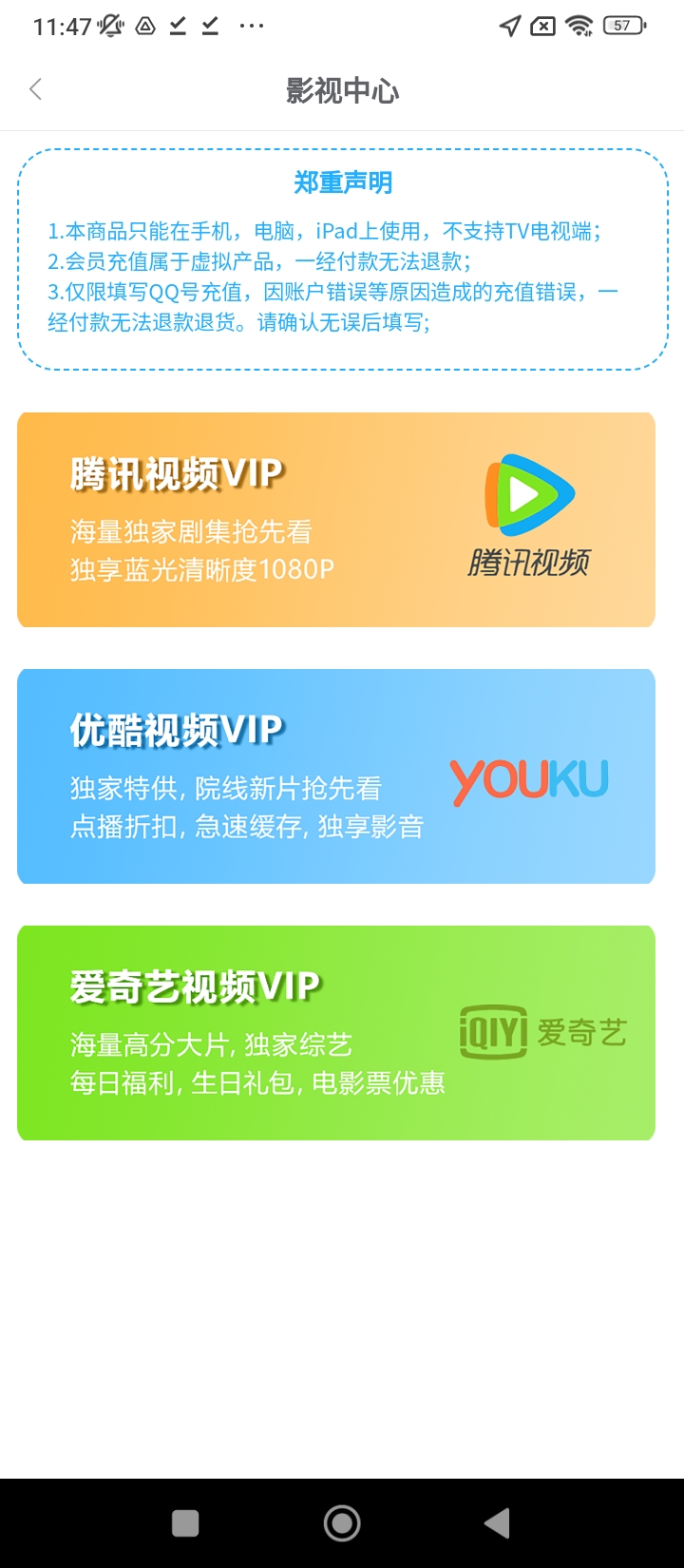 聚油惠加油软件app下载_聚油惠加油移动版v1.2.6