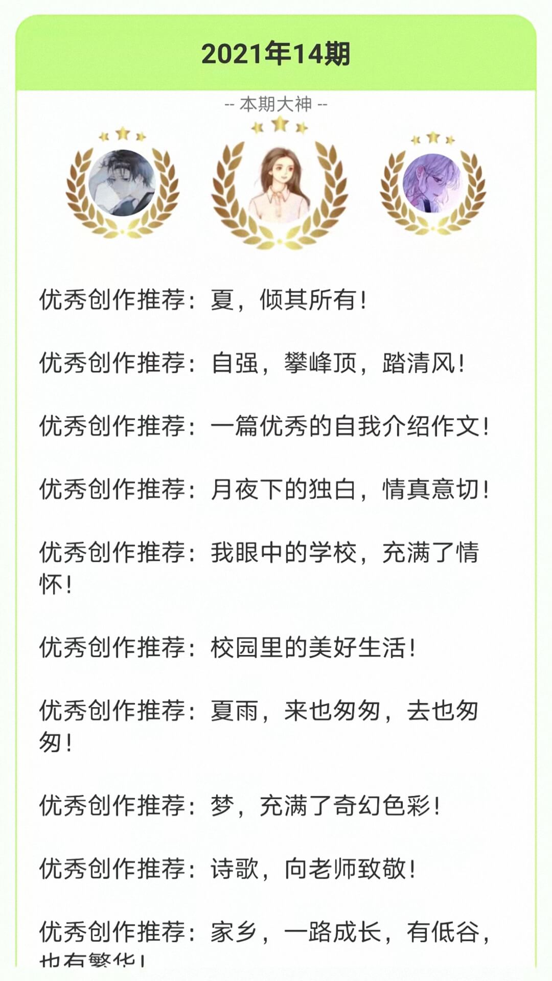 作文帮2025下载安卓_作文帮软件免费版v20