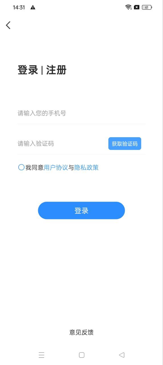 灯塔预约挂号网医院挂号最新版软件_最新正版灯塔预约挂号网医院挂号v5.7.9