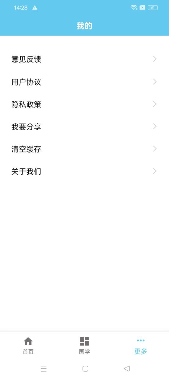 小不点讲故事移动版下载_小不点讲故事2025v1.0.0