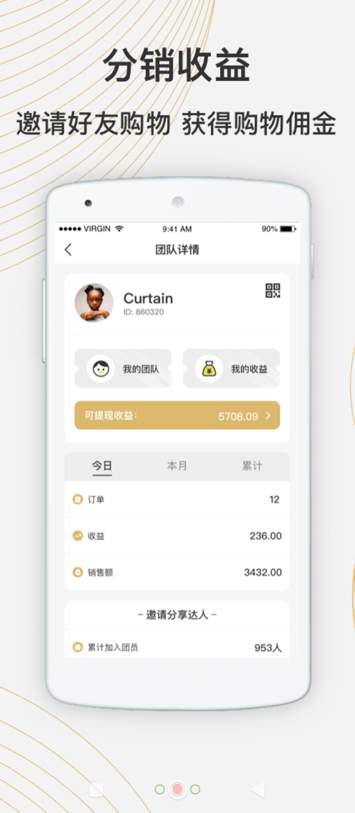 宝贝格子app安卓_下载宝贝格子免费安卓v4.7.5