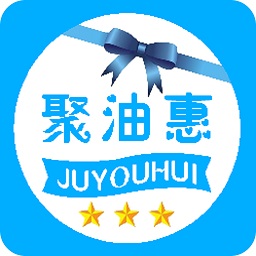 聚油惠加油软件app下载_聚油惠加油移动版v1.2.6