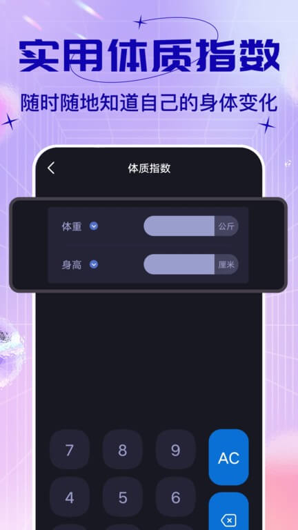 社恐快快跑正版安装_社恐快快跑安卓2025v1.2.2