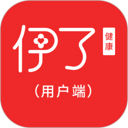 伊了健康下载_下载伊了健康安卓最新版v4.6.6