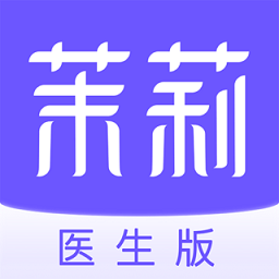 茉莉医生版app免费版_下载茉莉医生版免费v1.3.9